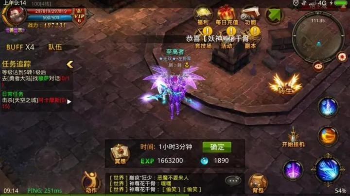 图片3
