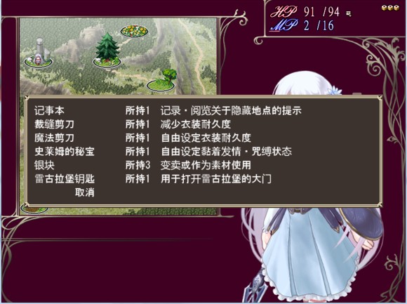 祭品公主菲娜怪物怎么打