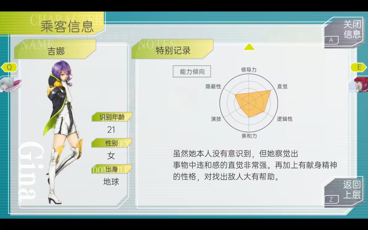古诺希亚CG的解锁方法步骤攻略