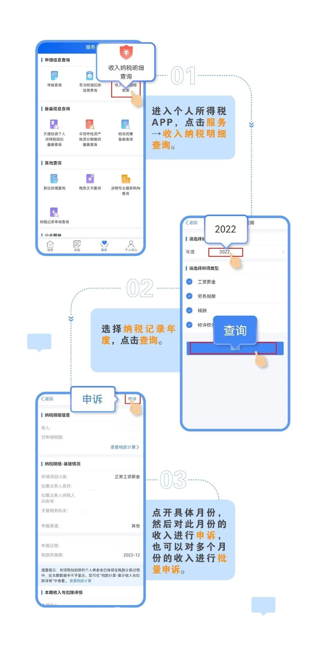 图片2