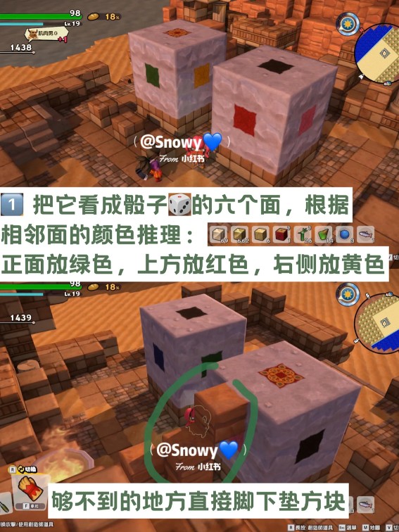 创世小玩家2奥卡姆尔岛10个谜题解谜攻略