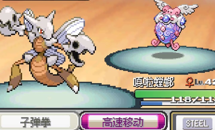 口袋妖怪无限融合结缘岛可学技能及条件