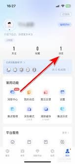 36Kr 如何清除浏览记录