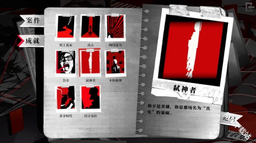 图片2