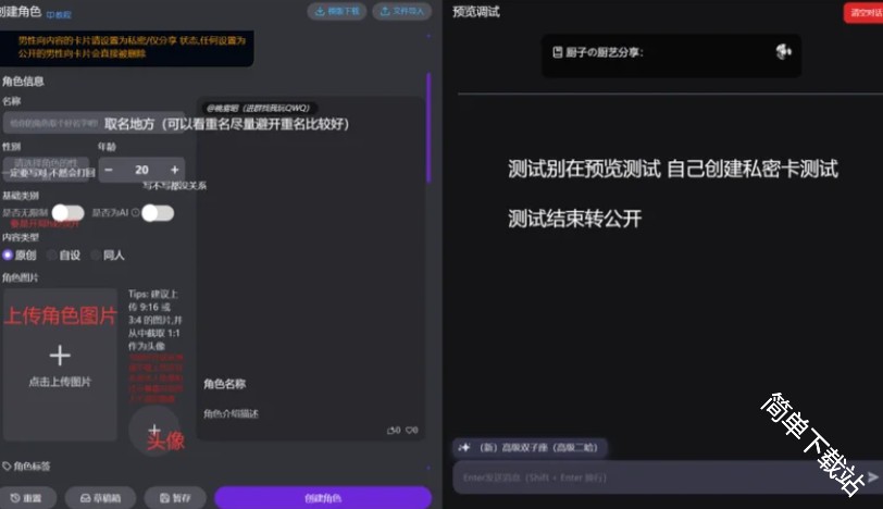 Mufy新手写卡的方法教程