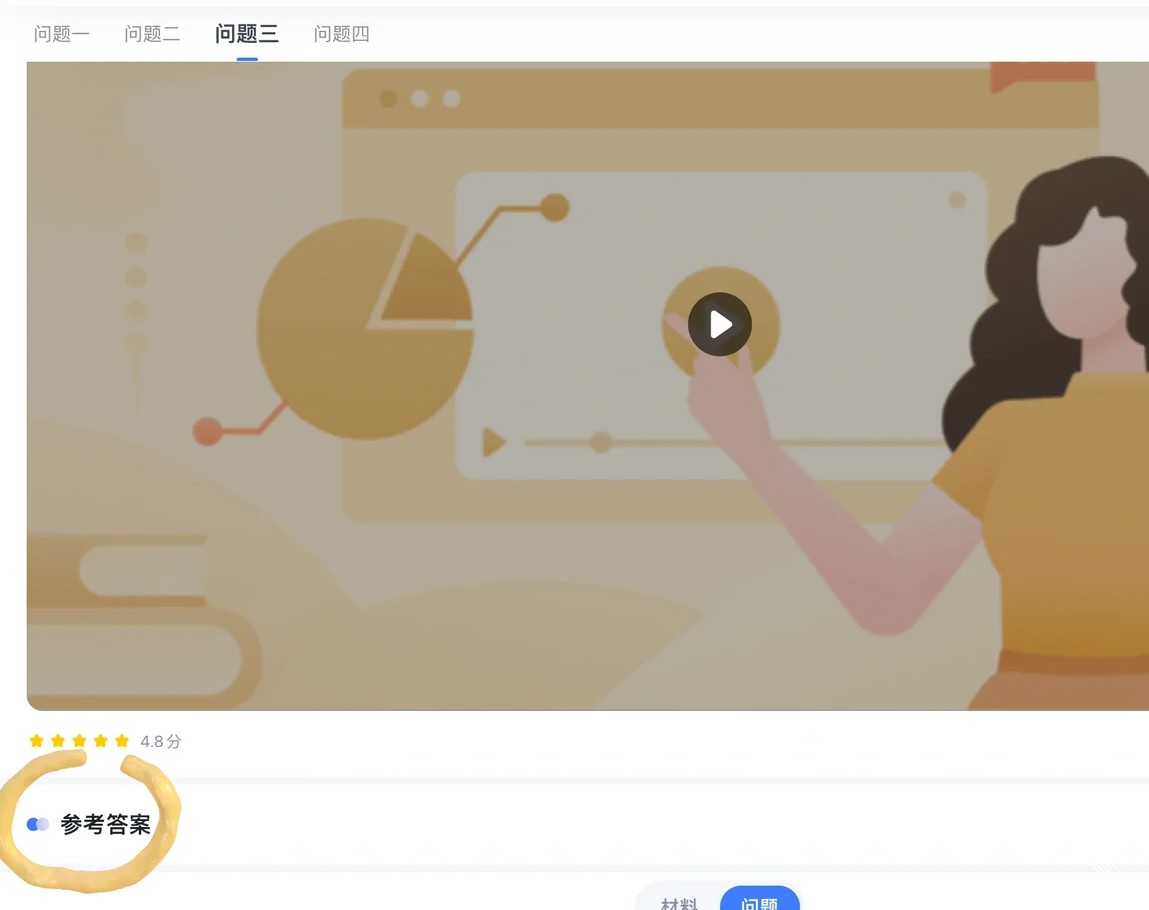 图片5