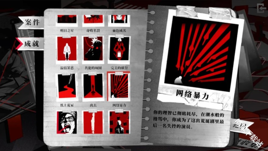 图片8