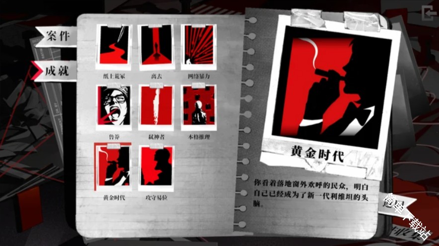 图片4