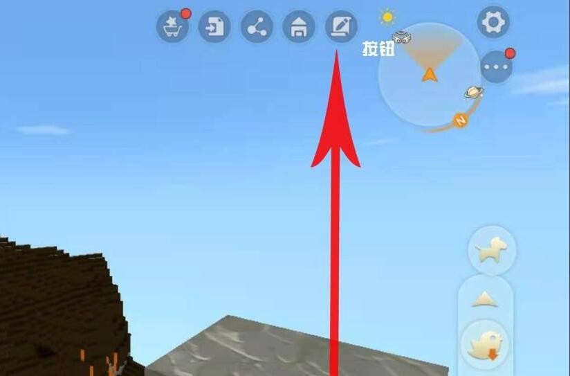 迷你世界火山版怎么找到火山地图