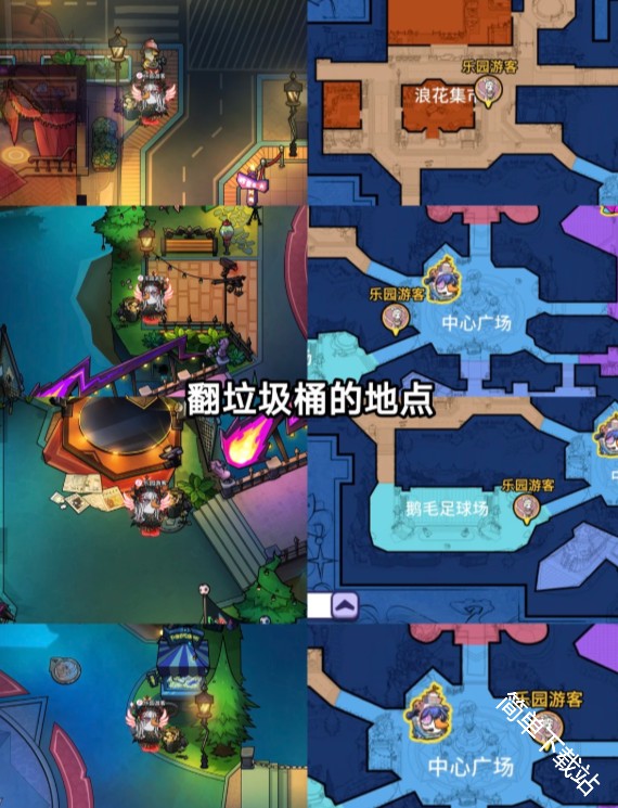 鹅鸭杀手游S3乐园互动位置点位分享