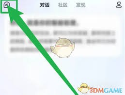 图片3