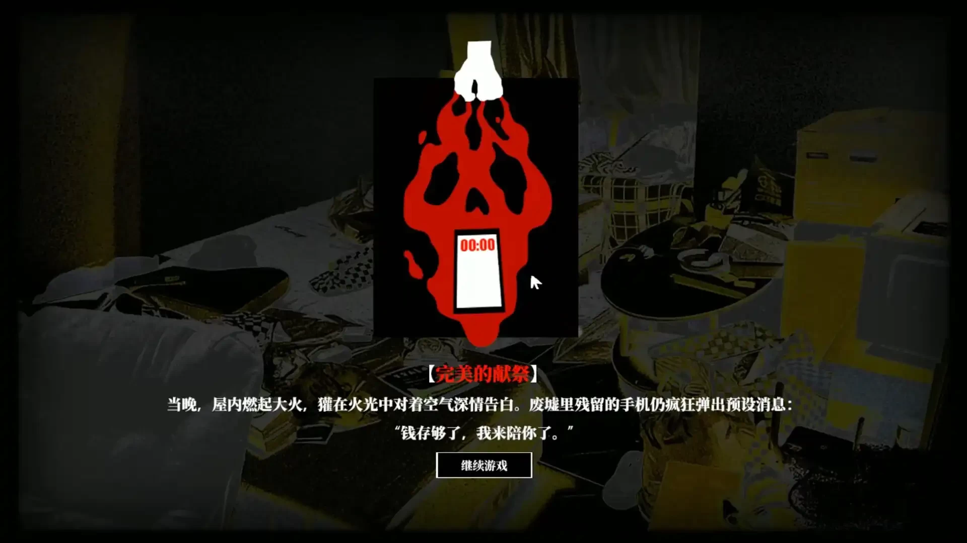 空匣子全结局达成解锁方法攻略