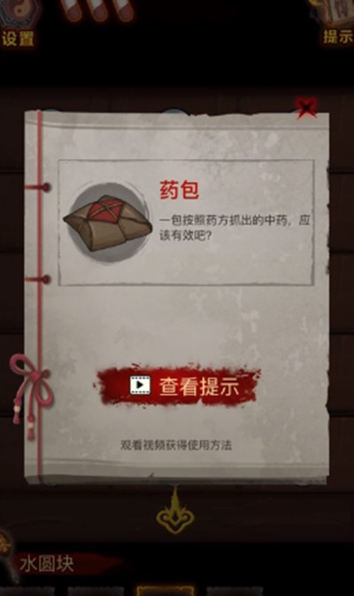 图片4
