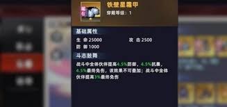 全明星觉醒布鲁玛丽怎么玩