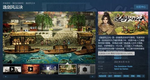 重返未来1999后验者聚落是什么