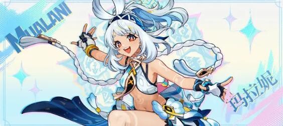 原神玛拉妮怎么样 原神玛拉妮技能介绍