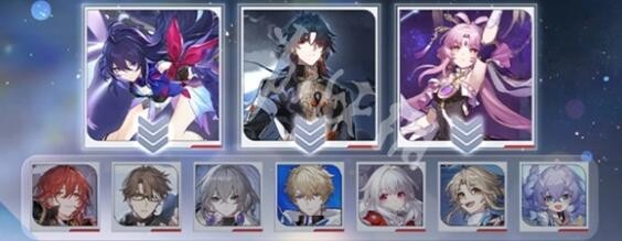 崩坏星穹铁道2周年免费角色选哪个好 崩坏星穹铁道2周年免费角色选择推荐