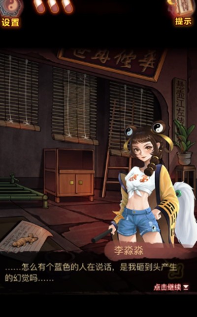 图片2