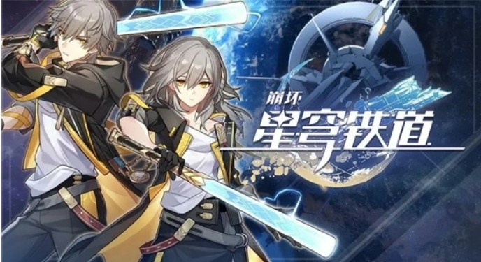 星穹铁道男女主选择攻略指南