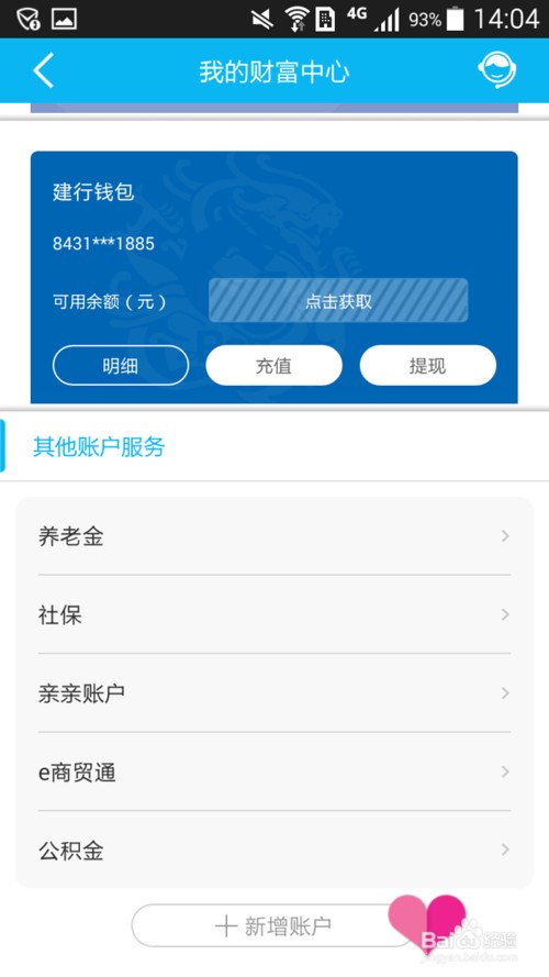 图片7
