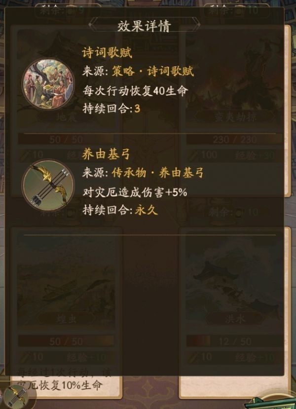 图片10