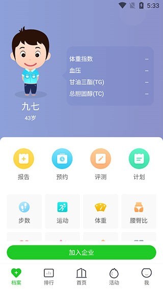 图片3