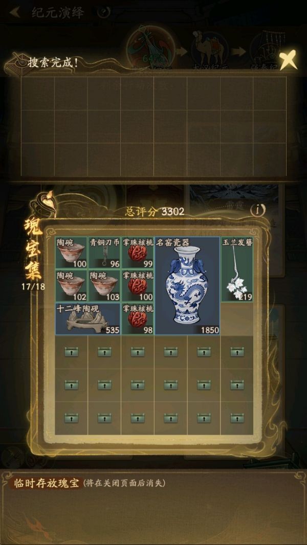 图片11
