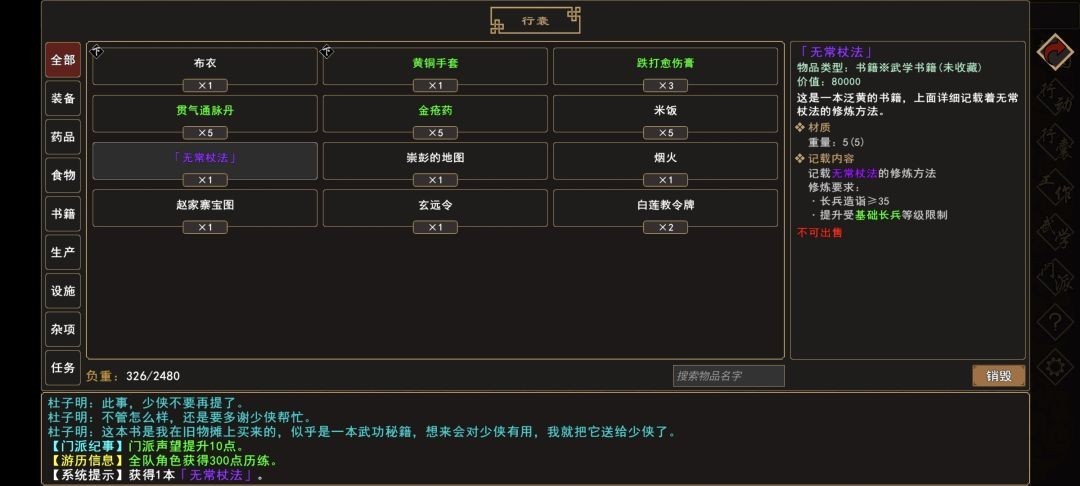 图片11
