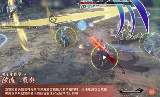 深海娜宝星痕共鸣副本攻略：环海石礁通关技巧