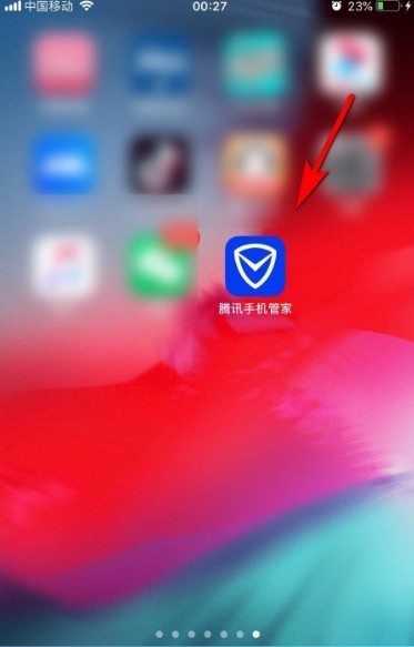 腾讯管家批量清理垃圾 一键注销账号步骤
