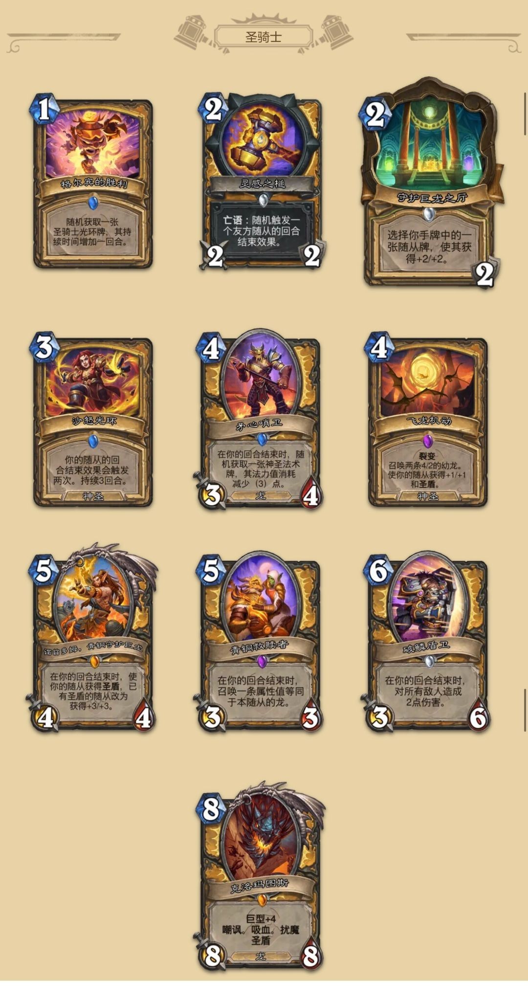 图片10