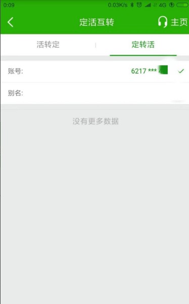 图片6