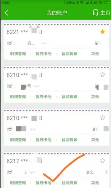 图片3