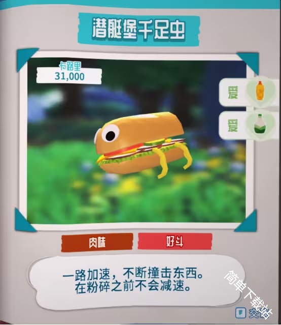 图片7