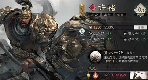 三国天下归心公测时间揭晓正式上线日期公布
