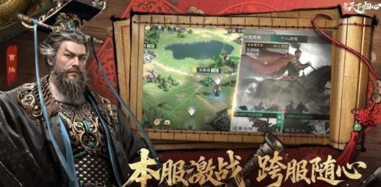 原天夕子强度解析：三国天下归心新角色深度评测