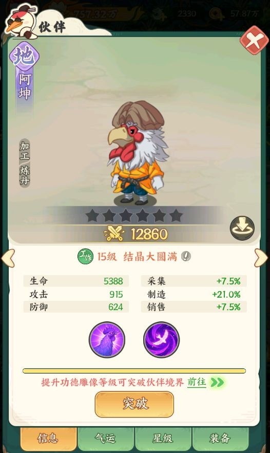 图片3