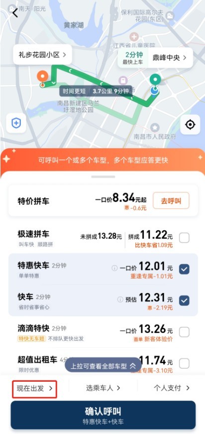 图片7