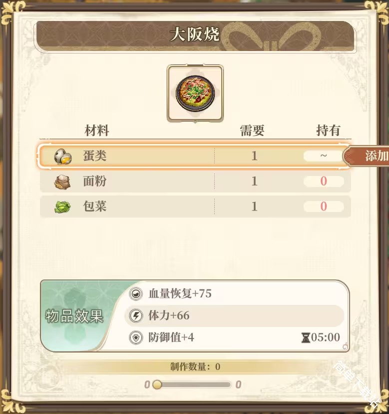 图片7