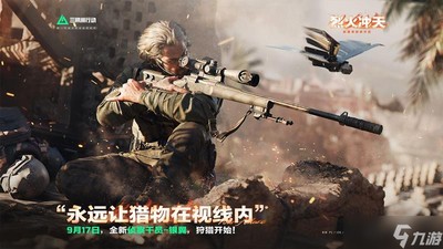 三角洲行动S9赛季有哪些全新干员曝光