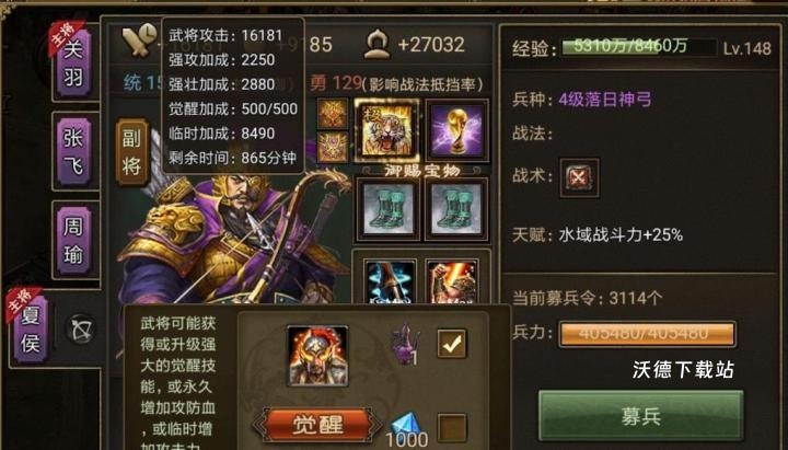 木鹿大王攻城掠地，平民制胜秘籍