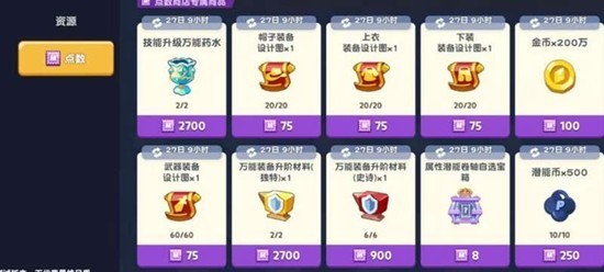 图片6