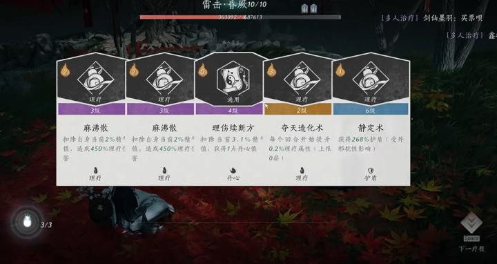 图片3