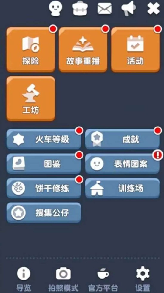 饼干人联盟工坊系统全面解析