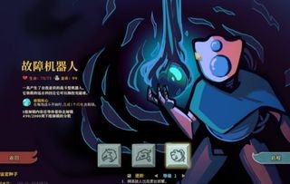 杀戮尖塔2储君角色强度如何