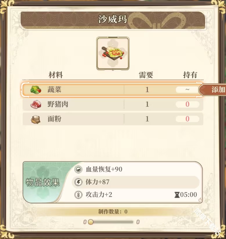 图片20