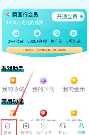 图片3