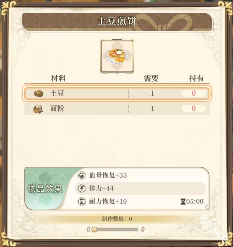 图片43