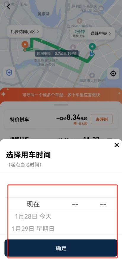 图片8