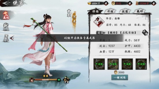图片2